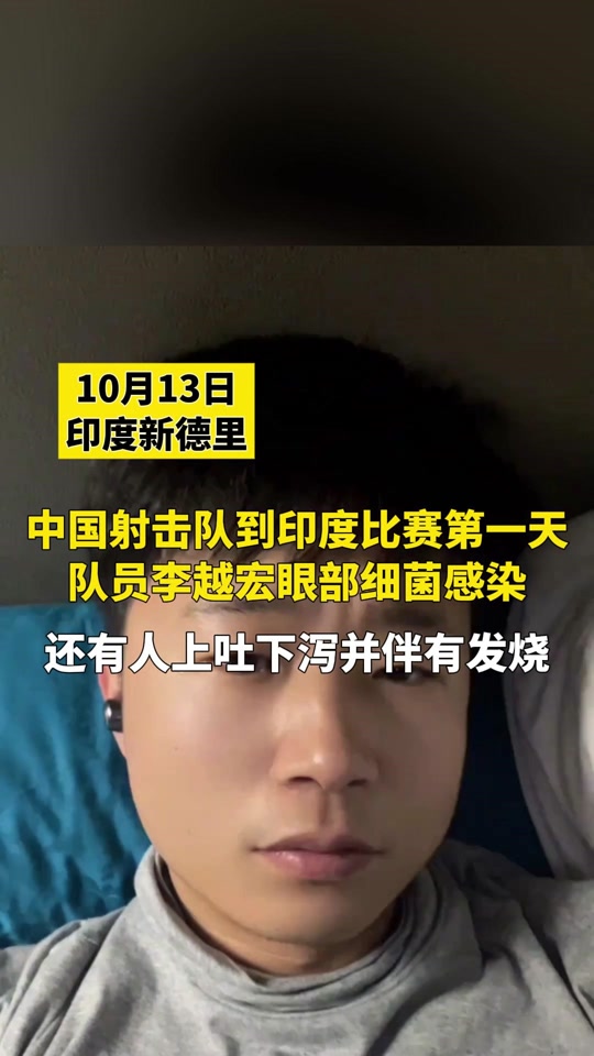 悟空体育-印度射箭运动员表现抢眼，成功杀入8强