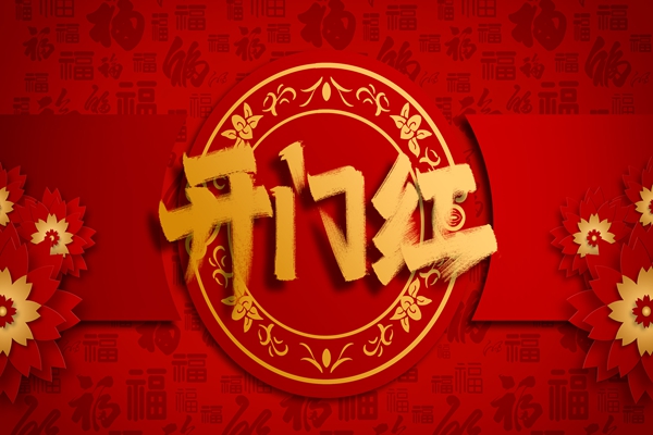 悟空体育官网-佛罗伦萨客场小胜，喜迎新年开门红