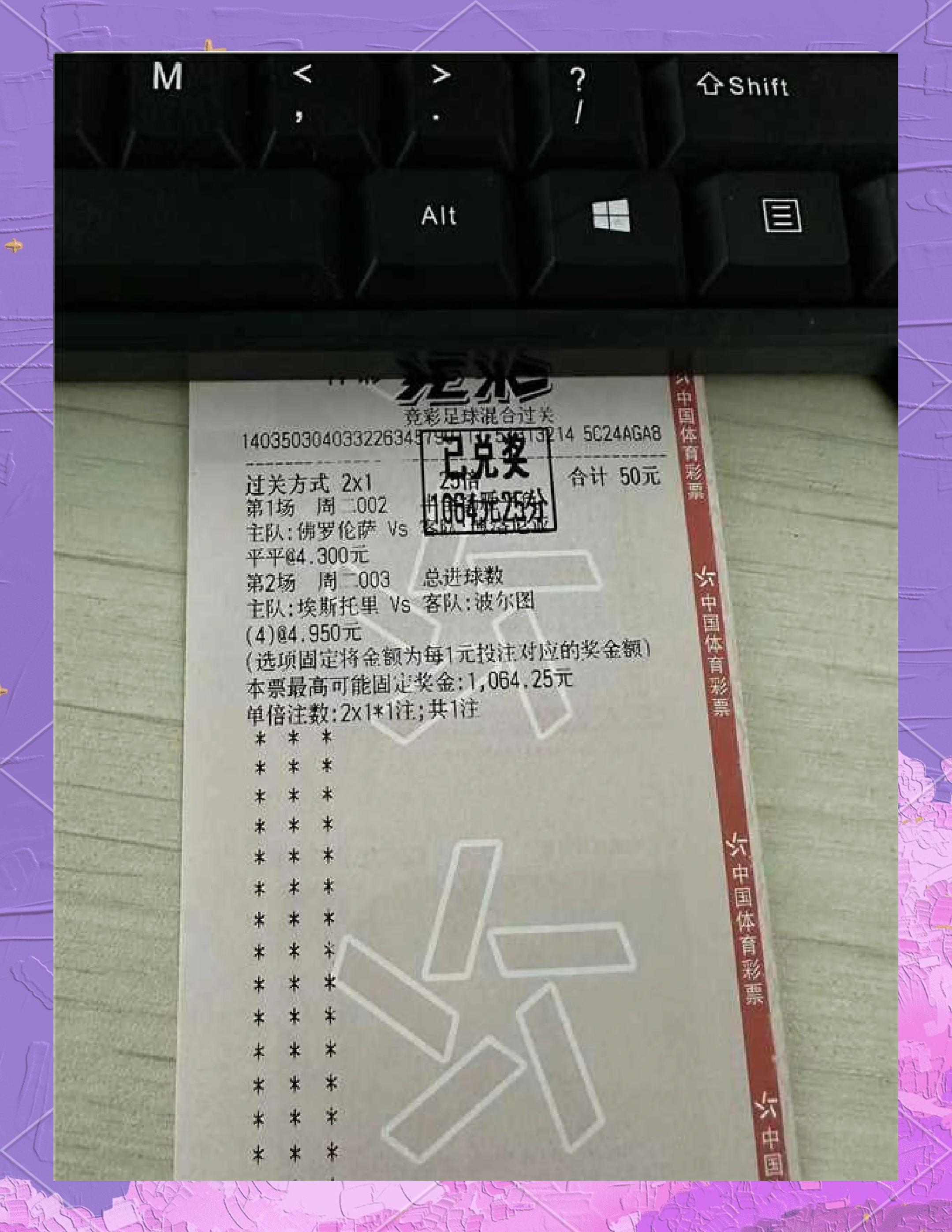 悟空体育-阿曼队在赛场上展现实力，掀起球迷热潮