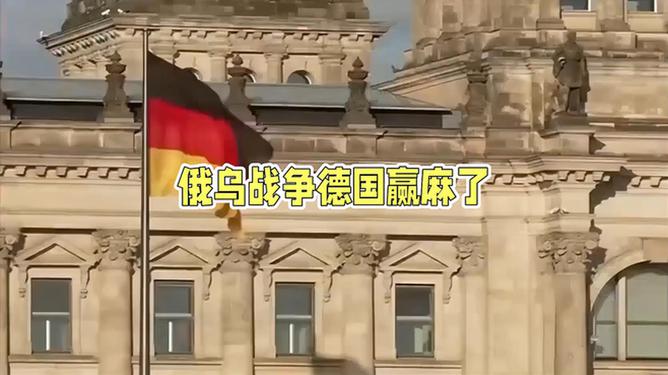 悟空体育-德国力挫乌克兰，赢得晋级希望