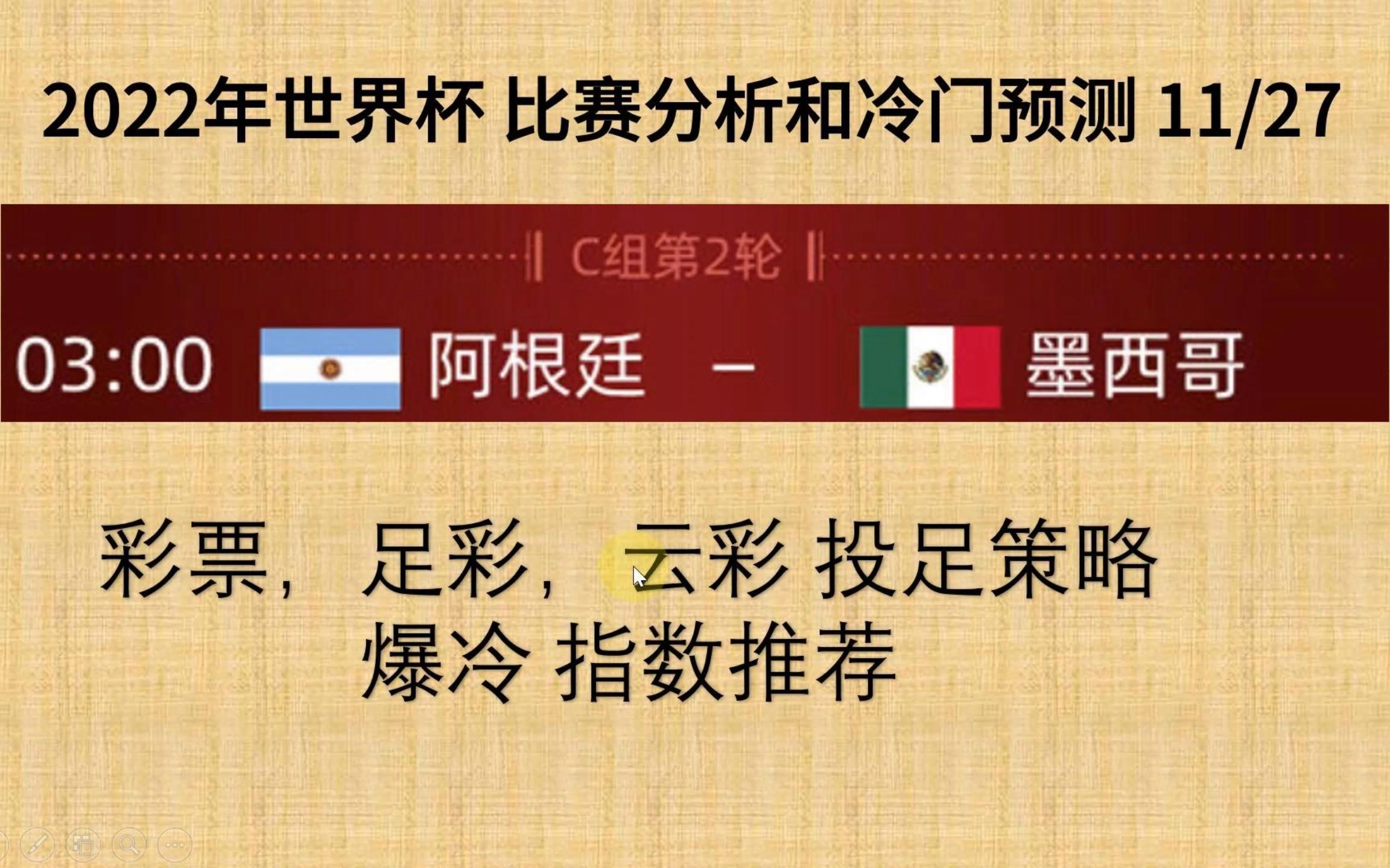 丹麦迎战俄罗斯，胜负难以预测