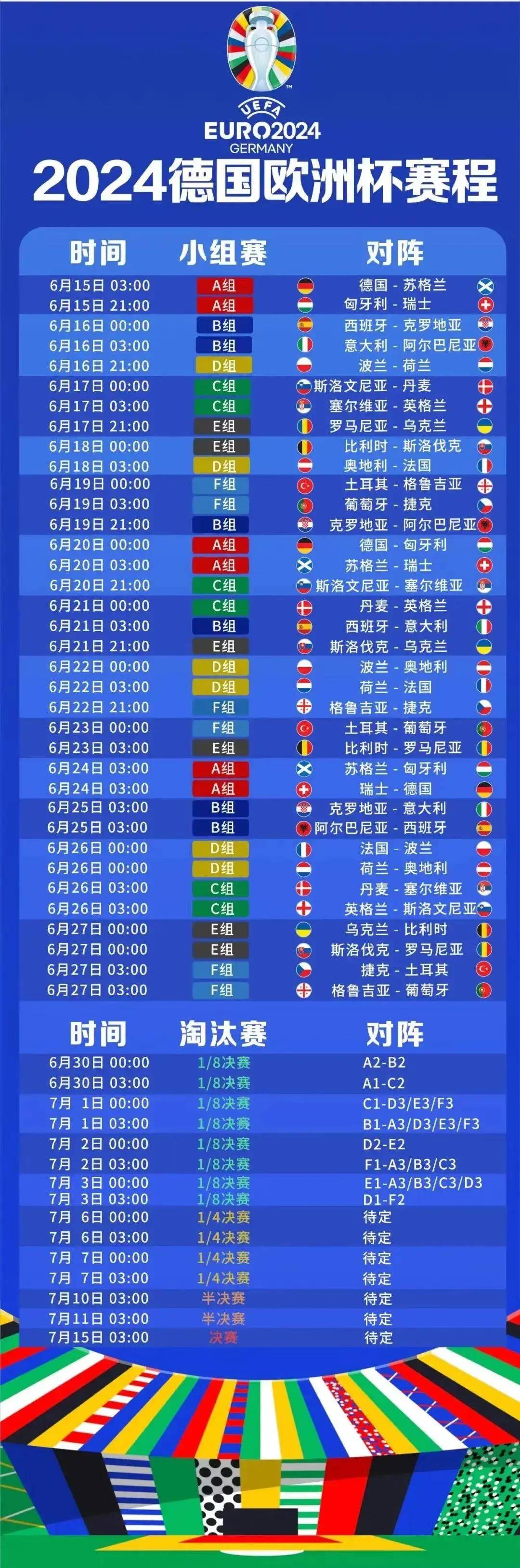 悟空体育官方网站-强强对话，欧洲国家队半决赛精彩展开