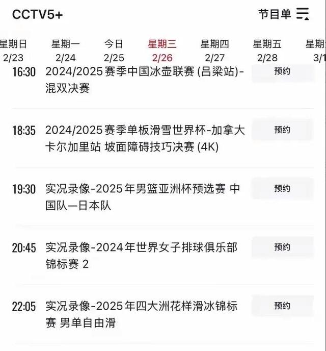 球迷热议：欧洲战绩是否适用于亚洲比赛
