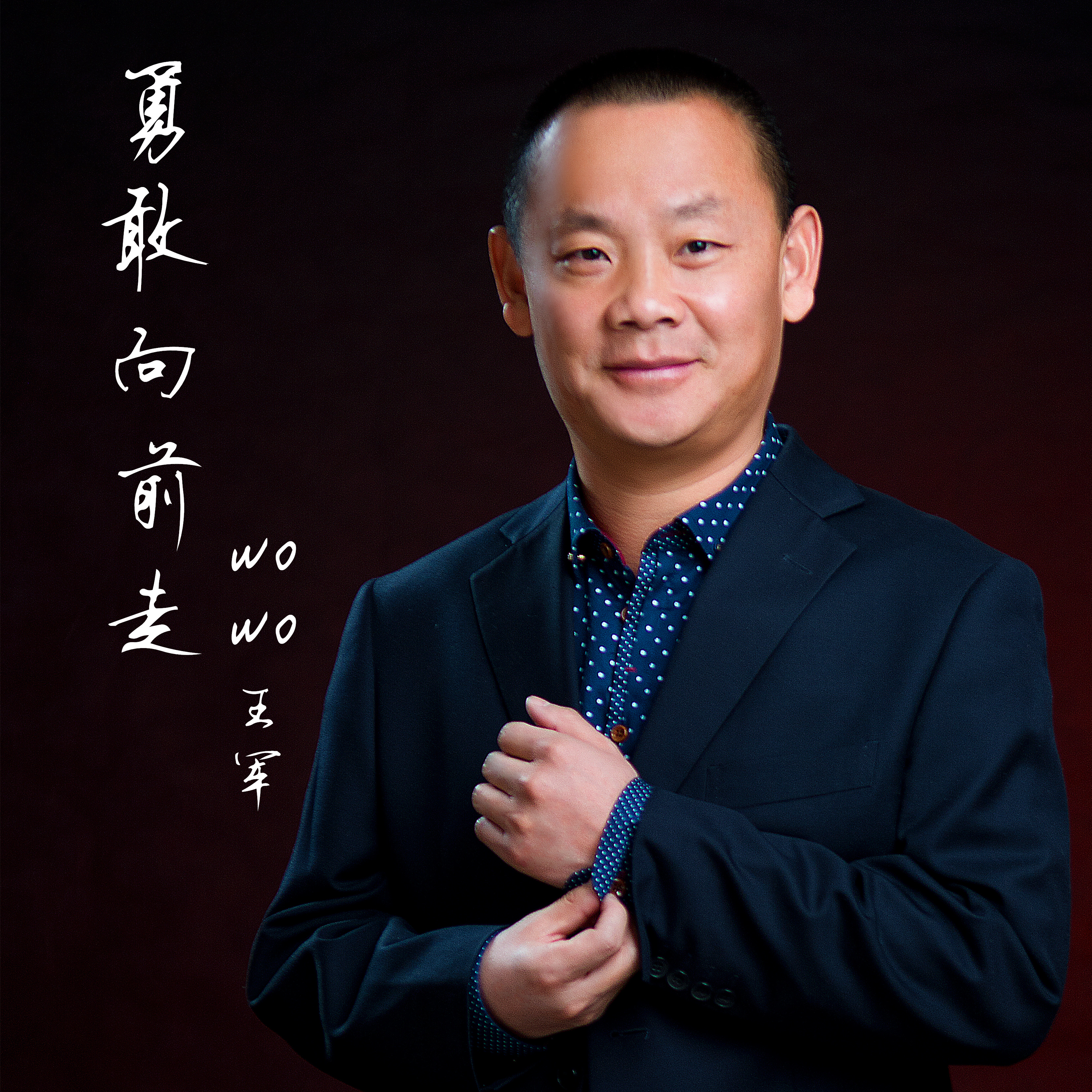 北方战队一路高歌猛进，风雨无阻勇往直前