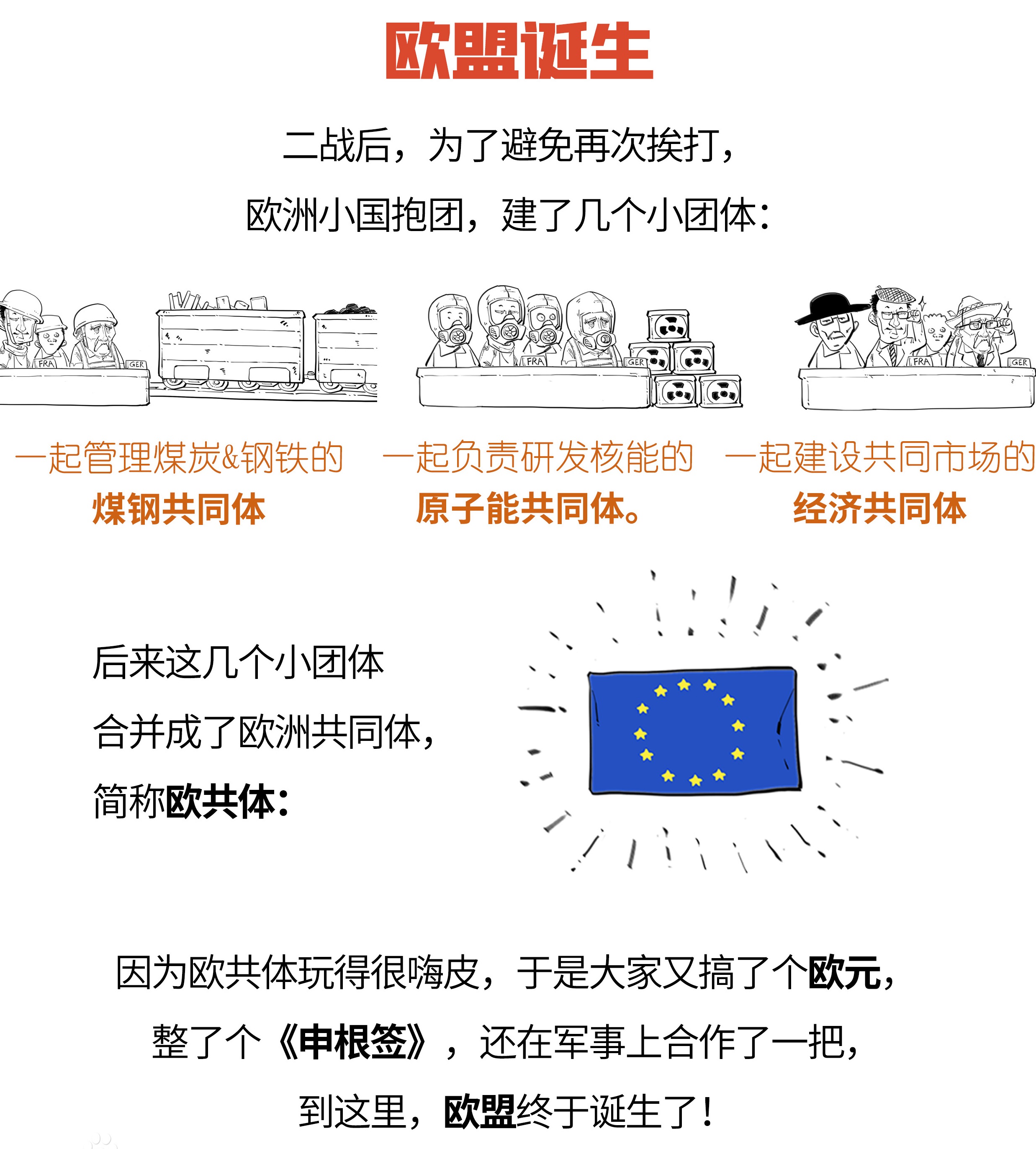 悟空体育官网-阿尔巴尼亚险胜马其顿，欧预赛实力对比悬殊