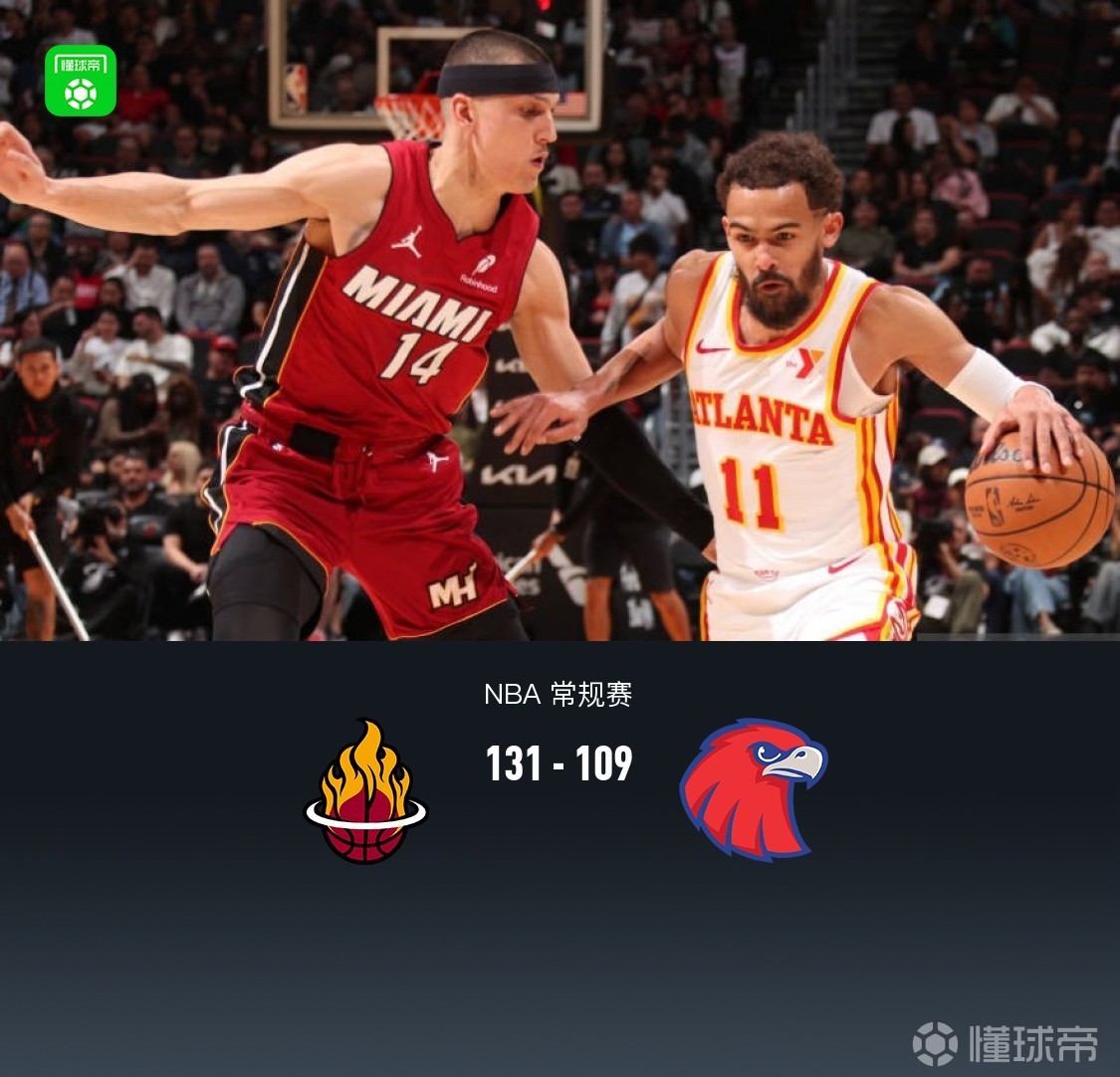 悟空体育官方网站-老鹰连胜尼克斯，特雷·杨状态回勇
