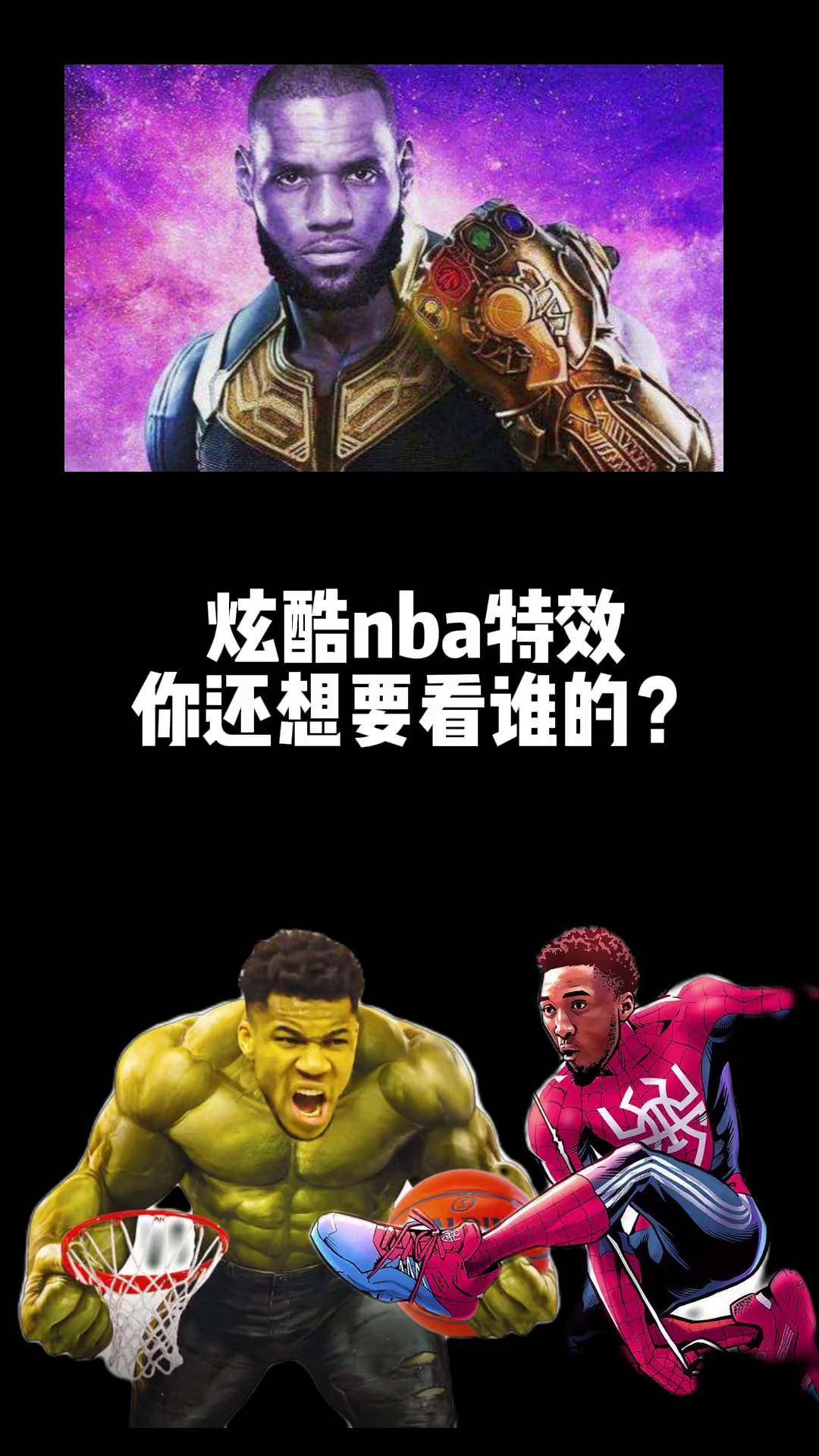 悟空体育官网-爵士胜子弹，米切尔狂砍34分