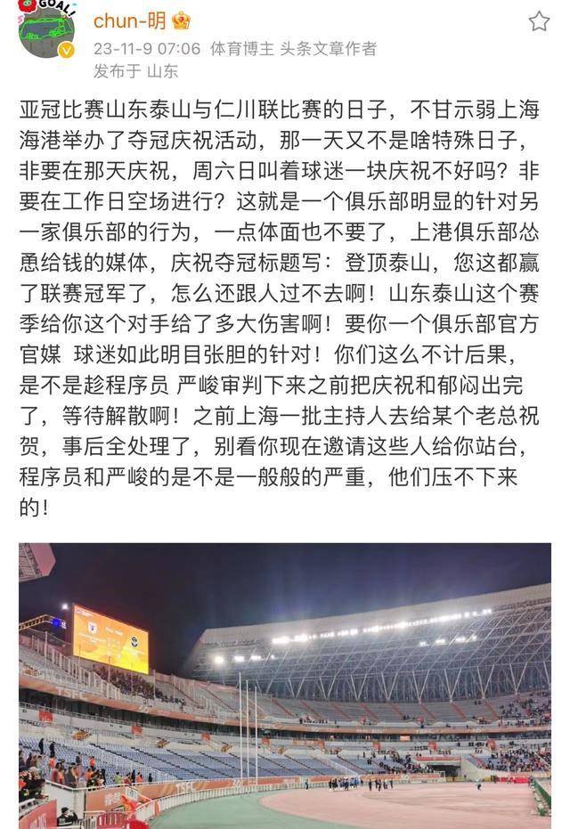 俄罗斯球队备受质疑，国内球迷担忧世界杯表现