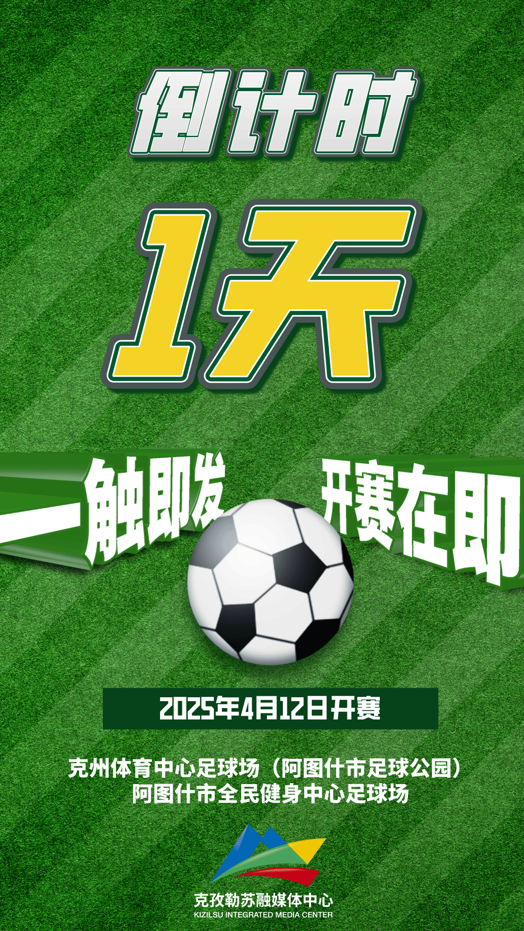 悟空体育官方网站-热门球队会师，球场上的精彩即将呈现