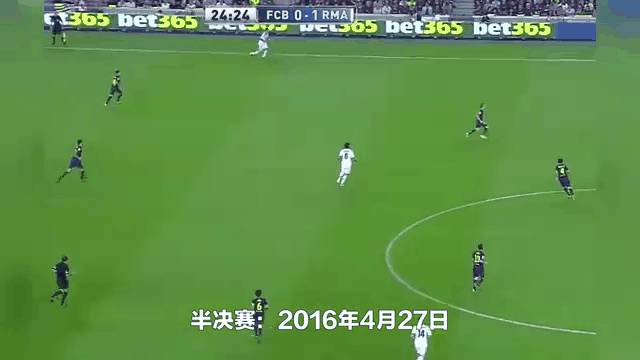 皇马逆袭成功，欧冠三冠王已近咫尺？