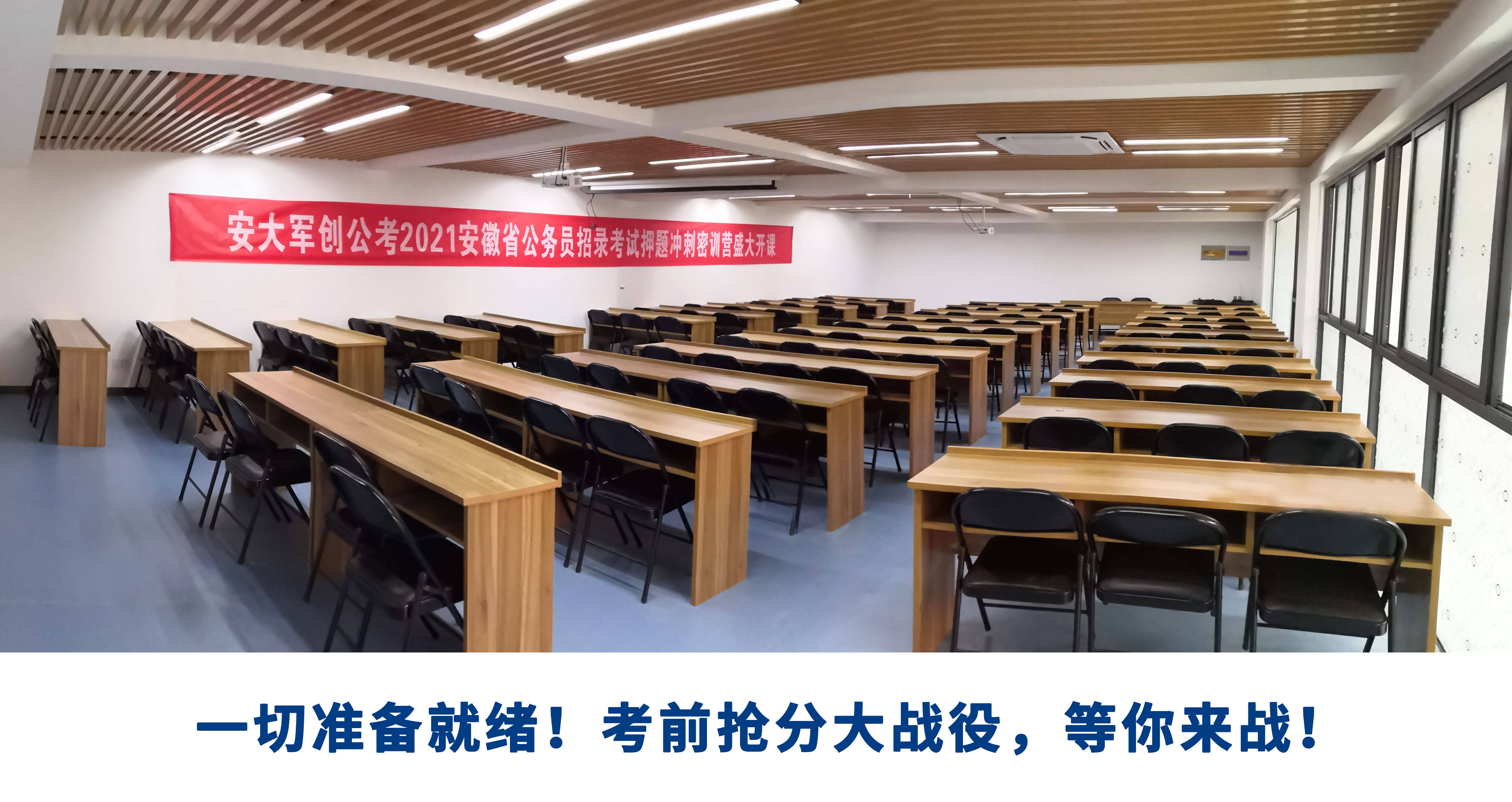 悟空体育-抢分至关重要，争夺激烈异常