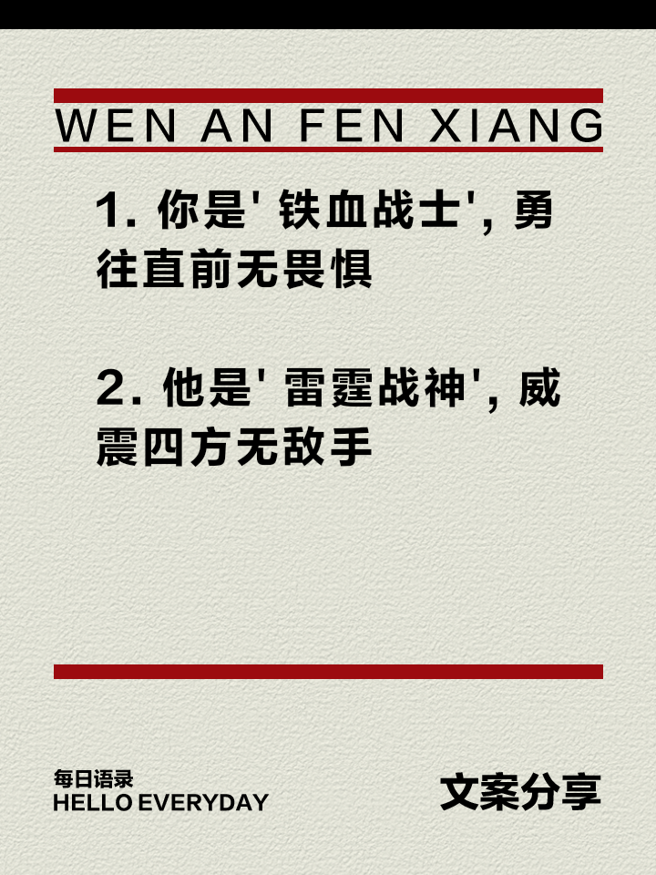 厮杀四方的比赛，谁能脱颖而出