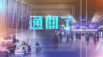 悟空体育-阿雅克肖新援逐渐融入，迎战巴黎FC