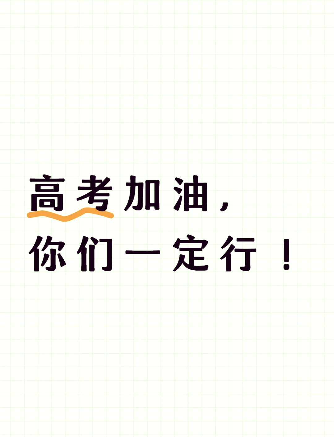 悟空体育官网-荷兰名将喊话：我们必须全力以赴迎接挑战